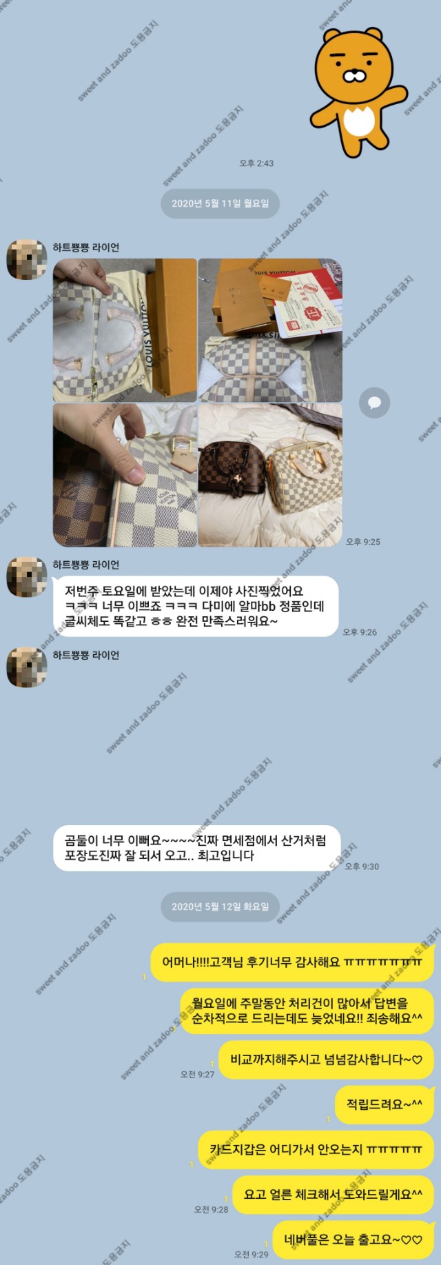 루이비통가방