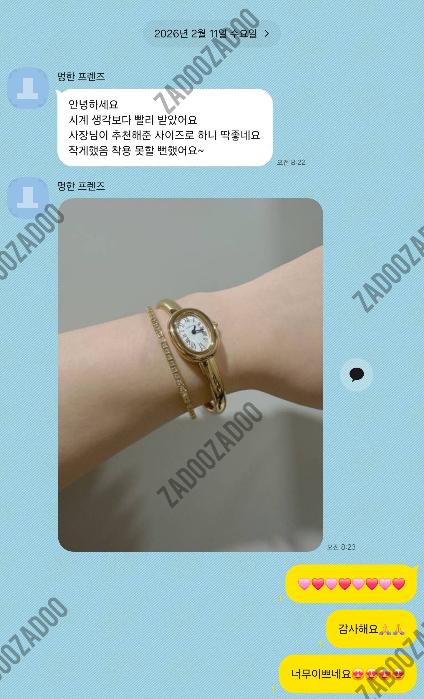 까르띠에 베누아 뱅글 