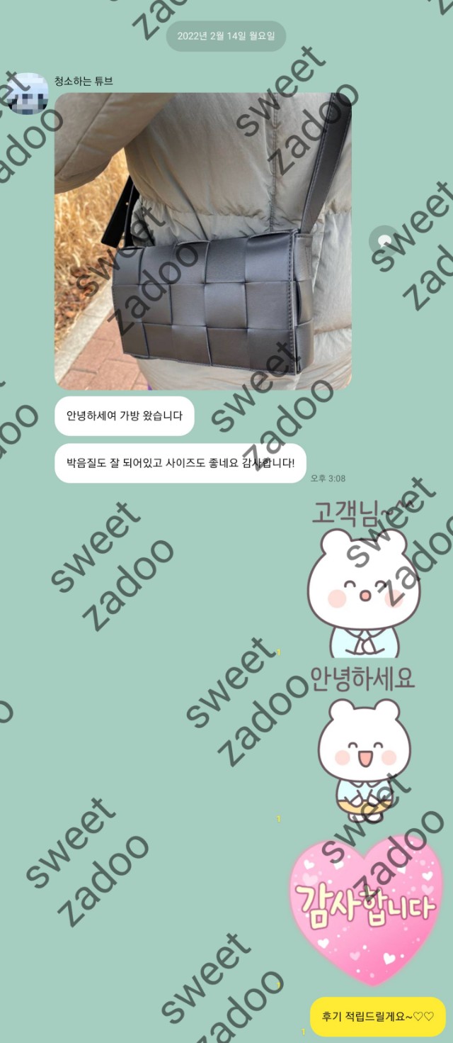 보테가베네타가방