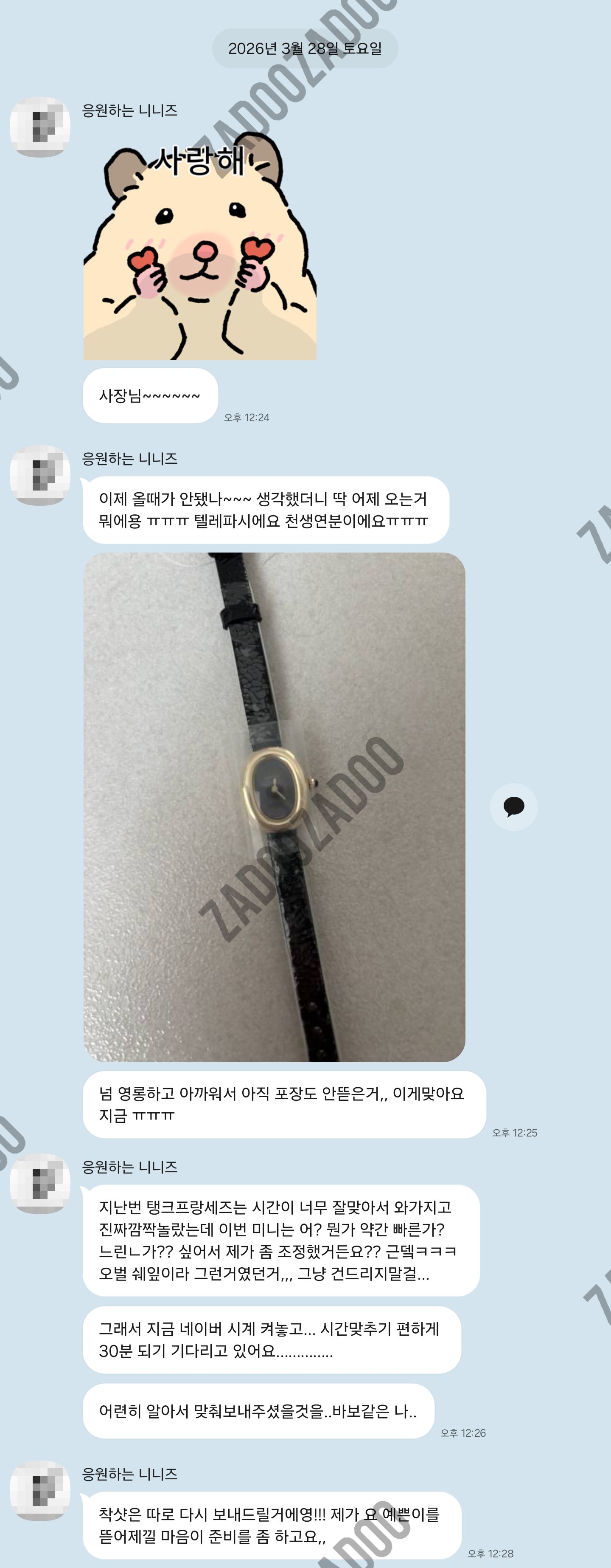 까르띠에 베누아