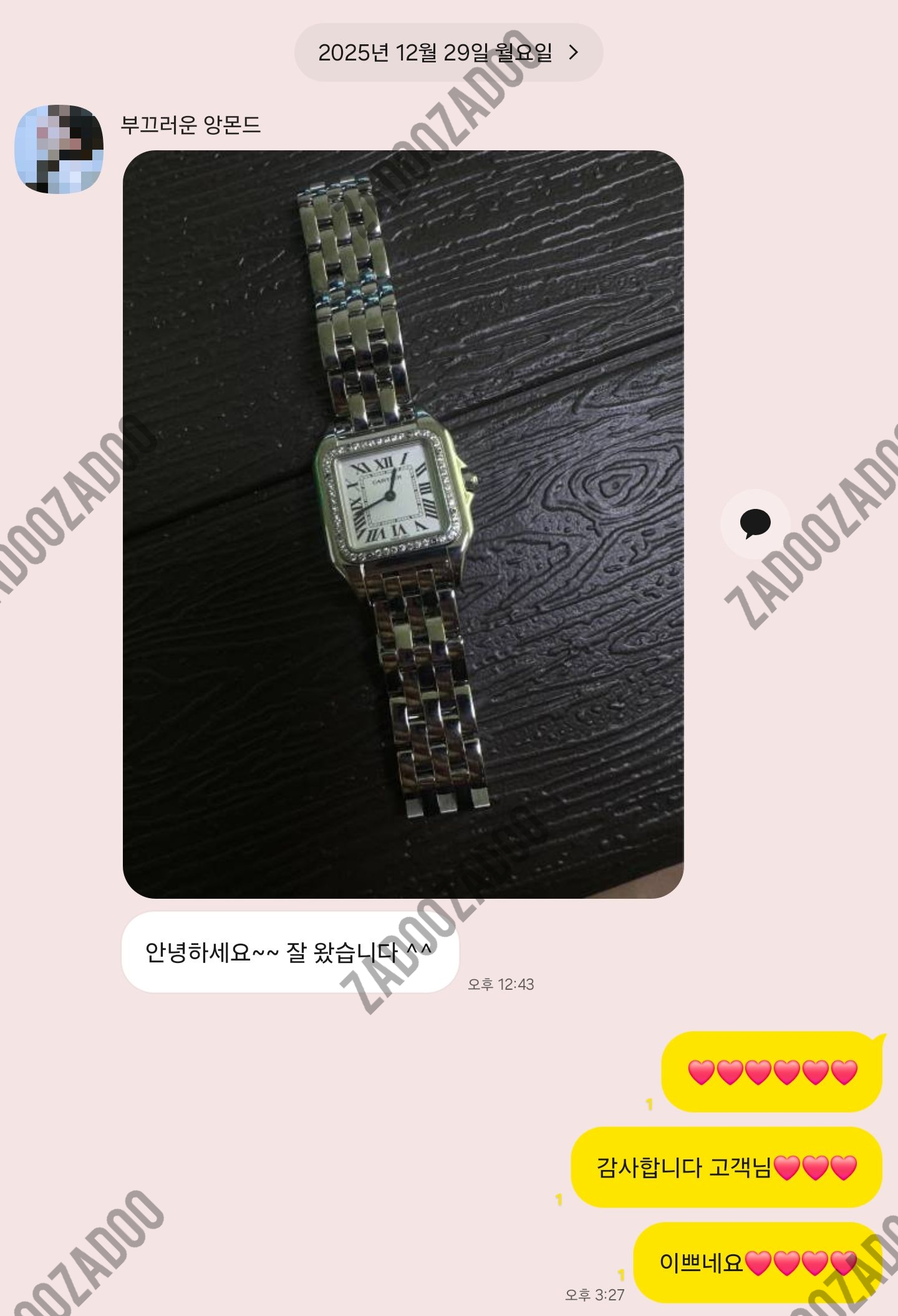 까르띠에 팬더 