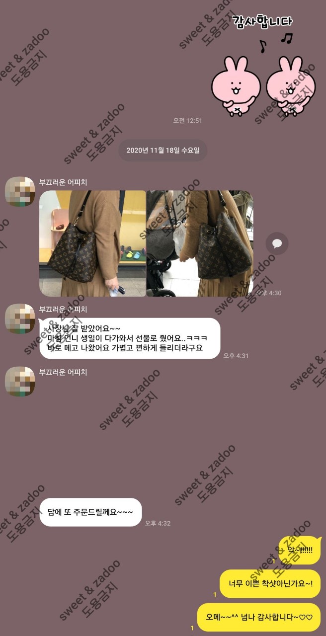 루이비통가방