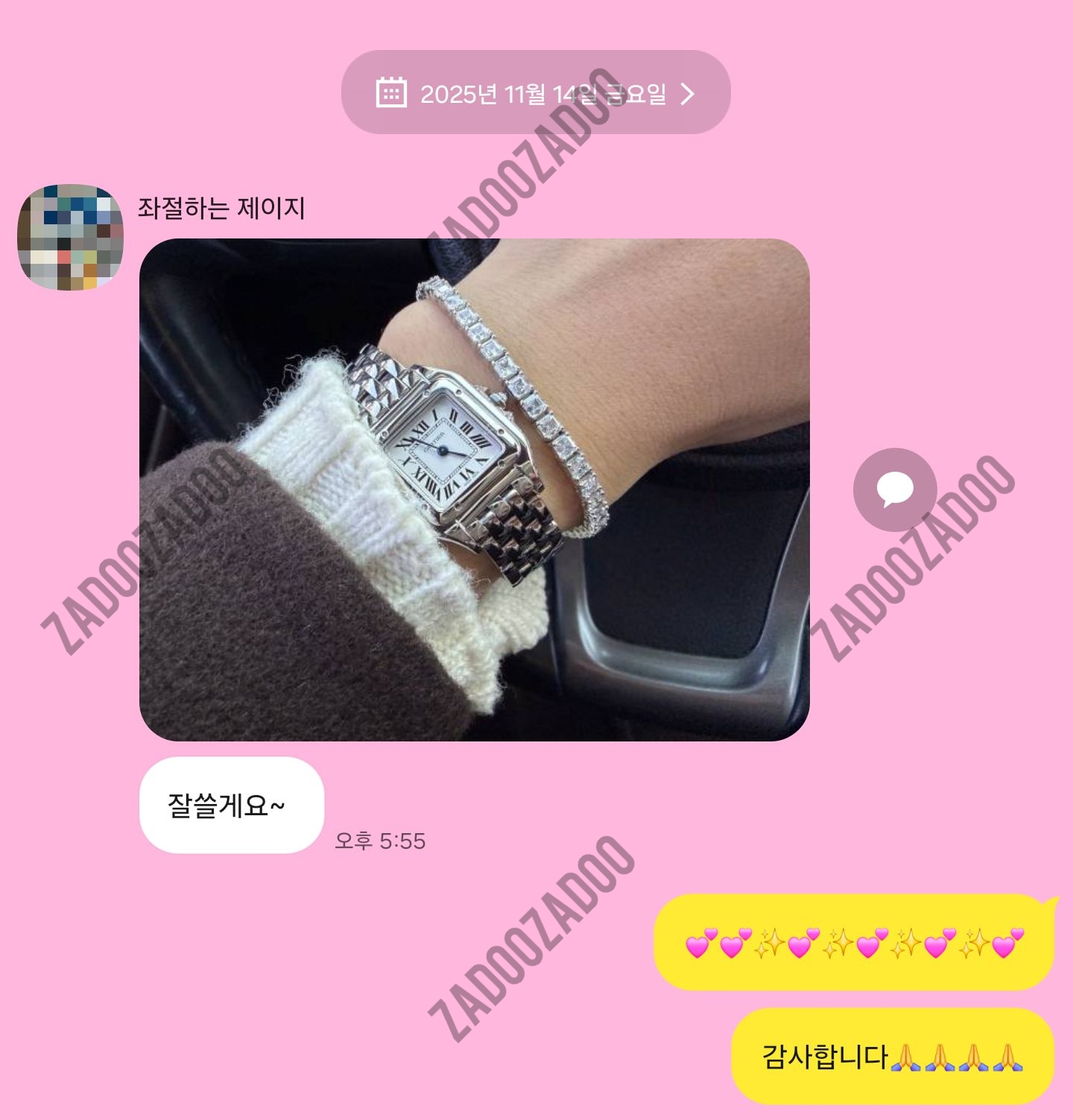 까르띠에 팬더 