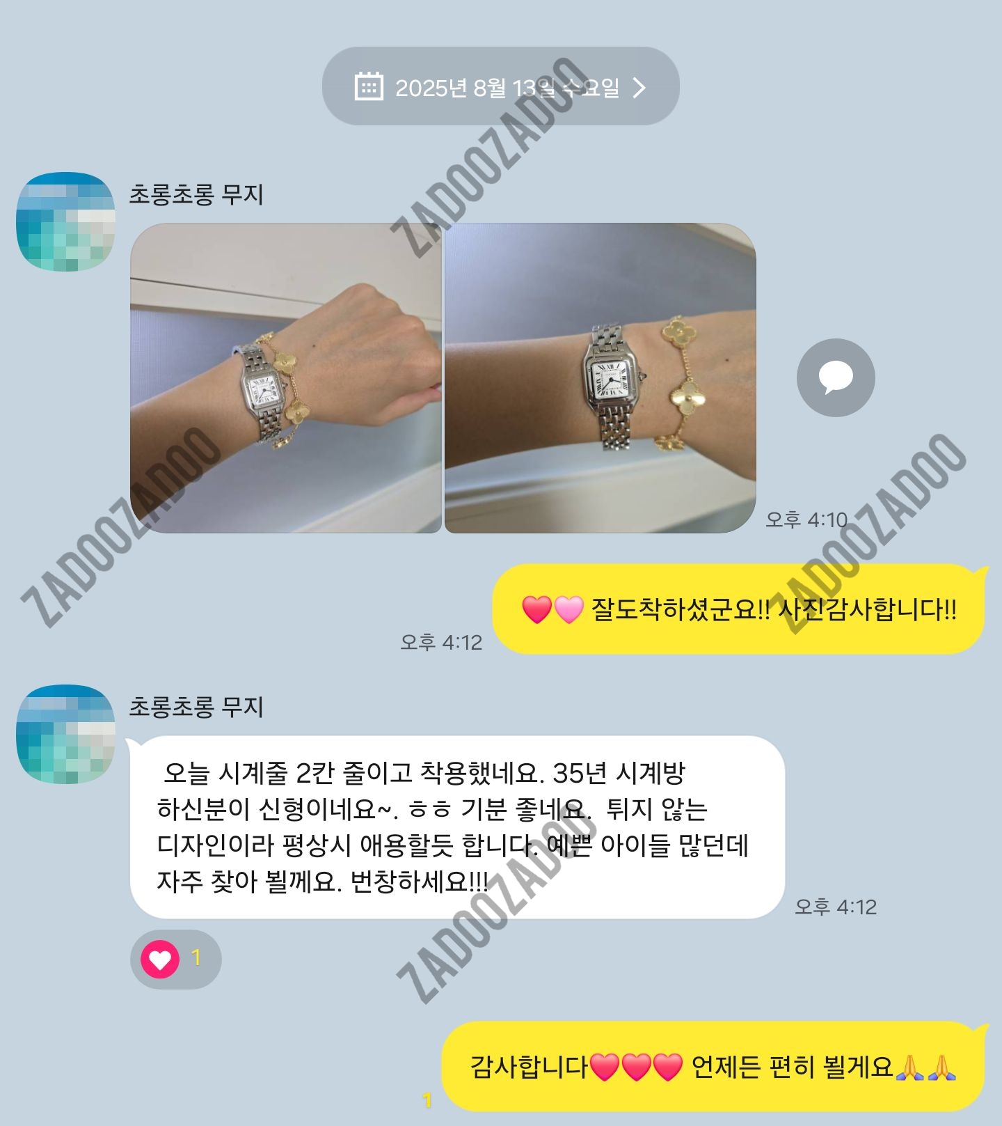 까르띠에 팬더