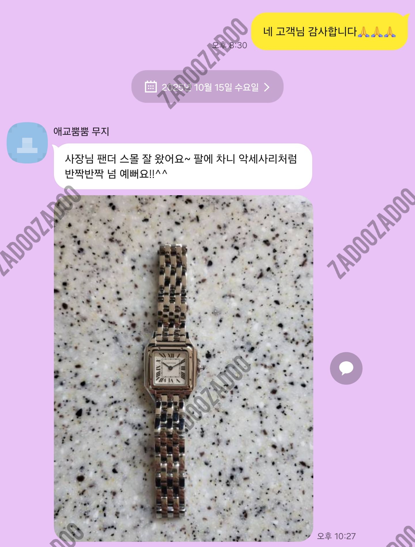 까르띠에 팬더 