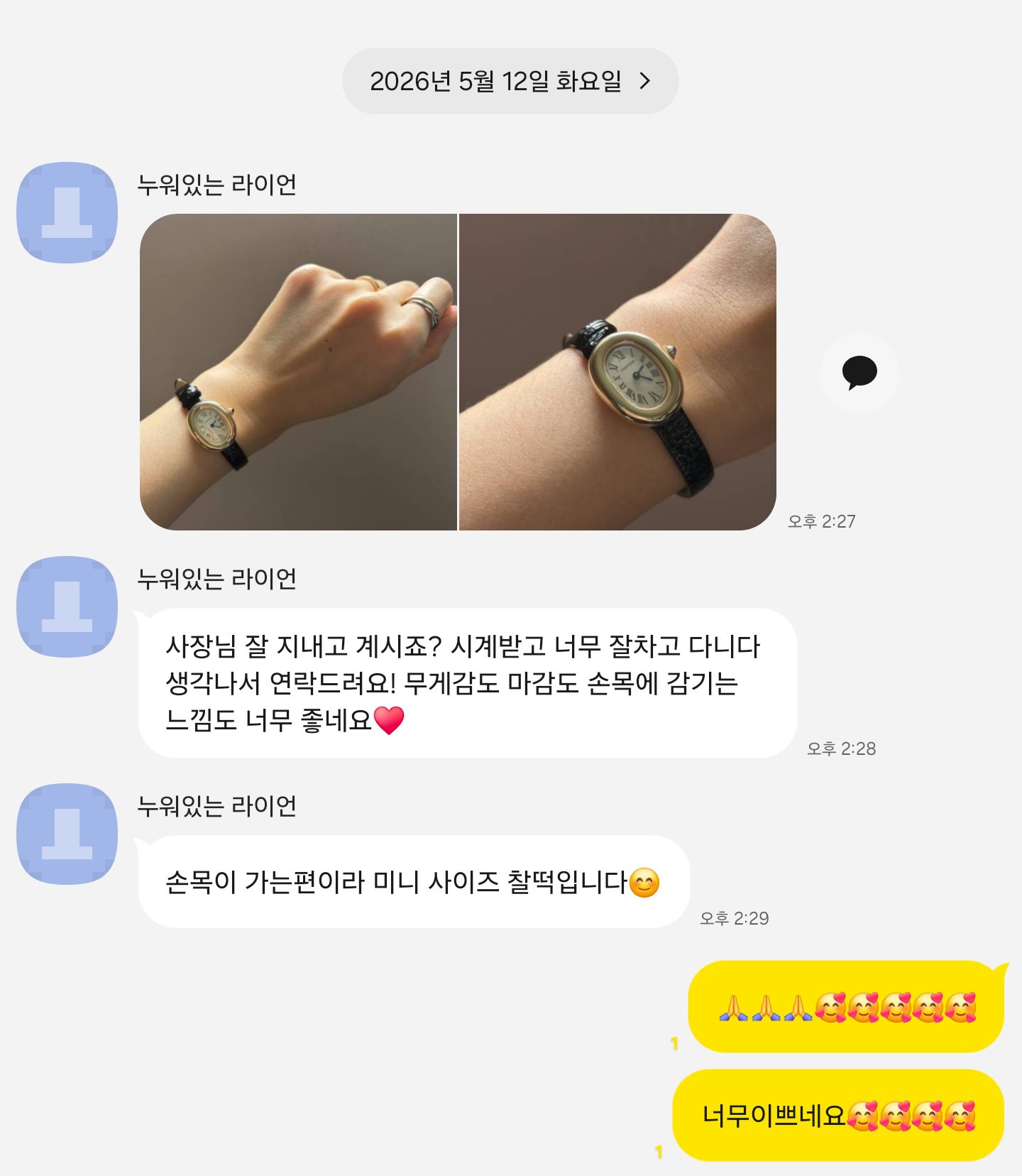 까르띠에 베누아 