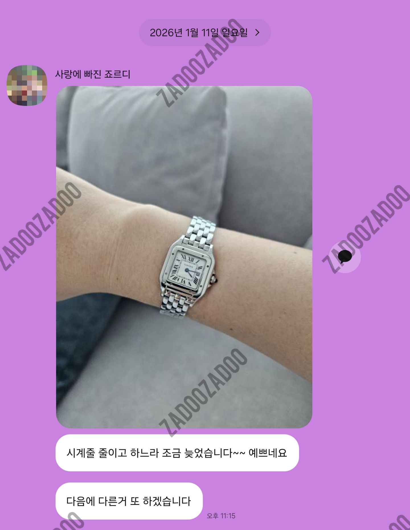 까르띠에 팬더 