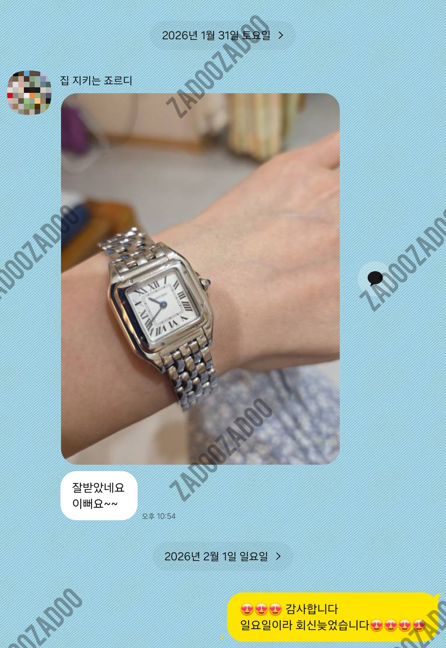 까르띠에 팬더 