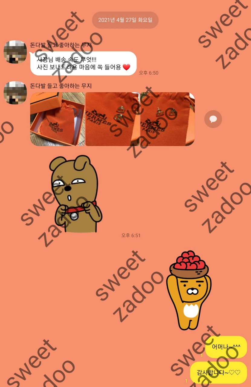 에르메스귀걸이