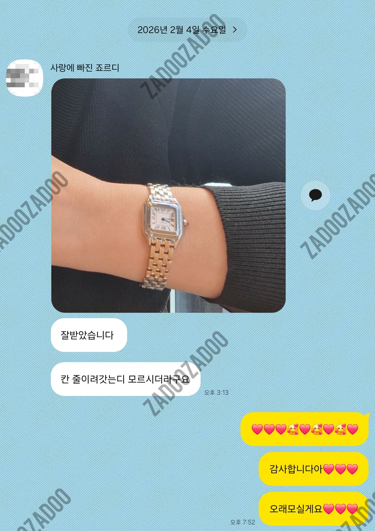 까르띠에 팬더 