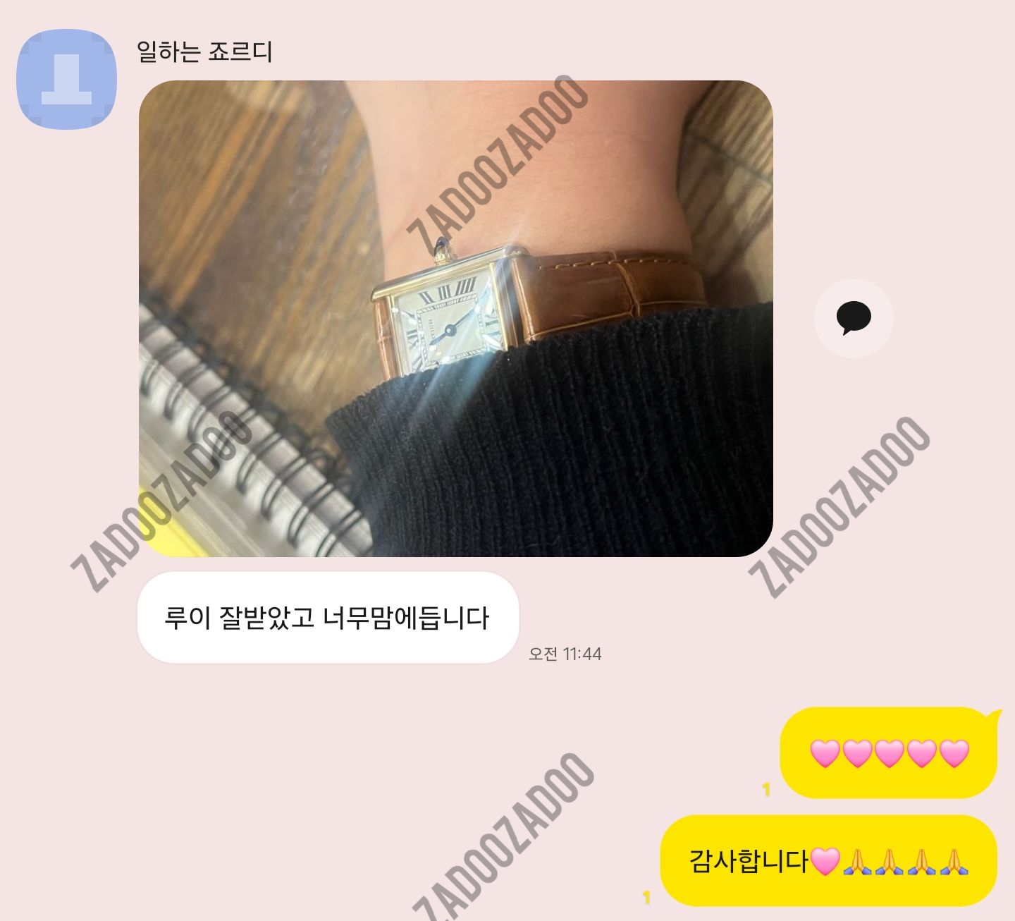 까르띠에 탱크루이 