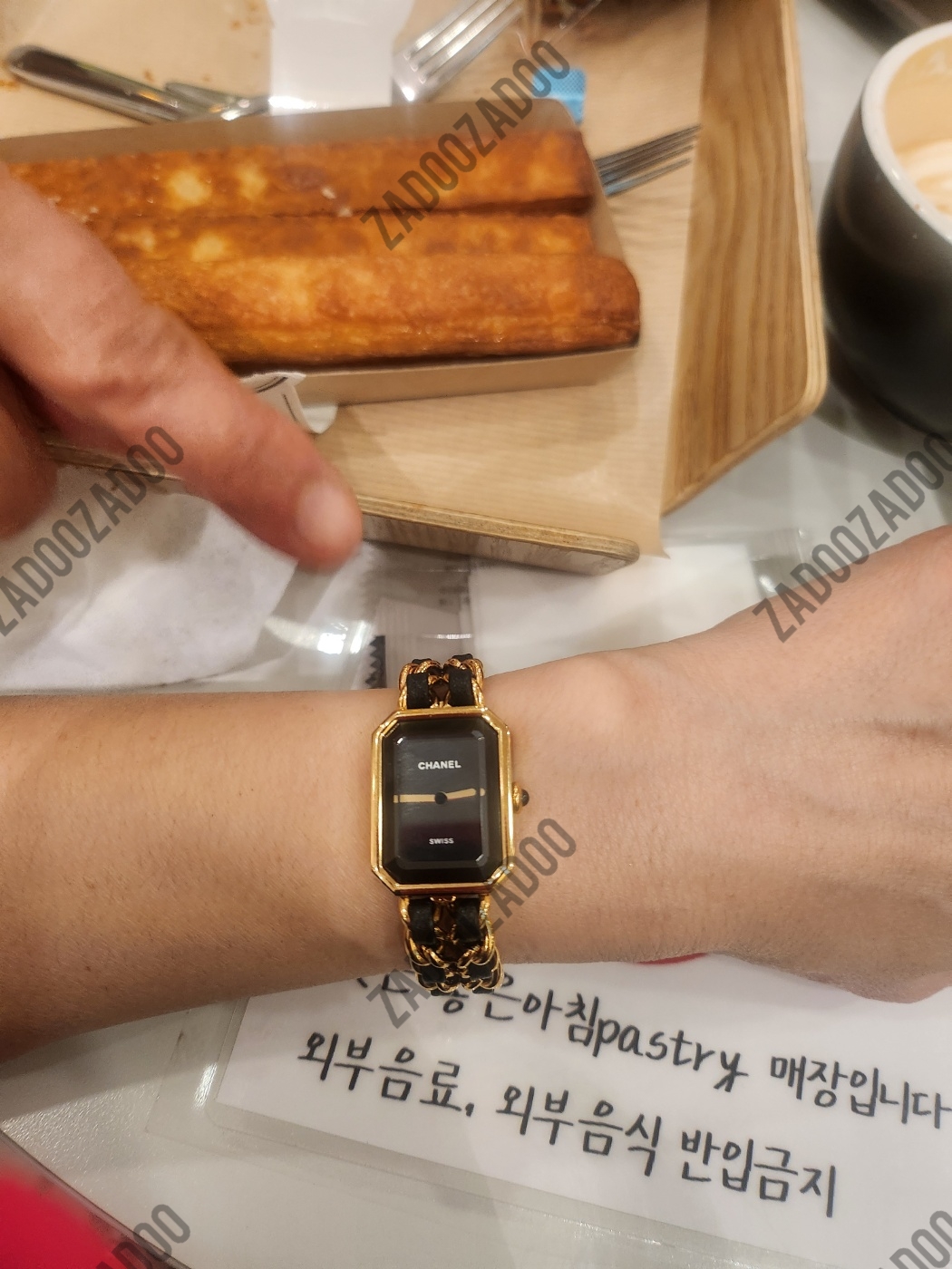 샤넬 프리미에르 