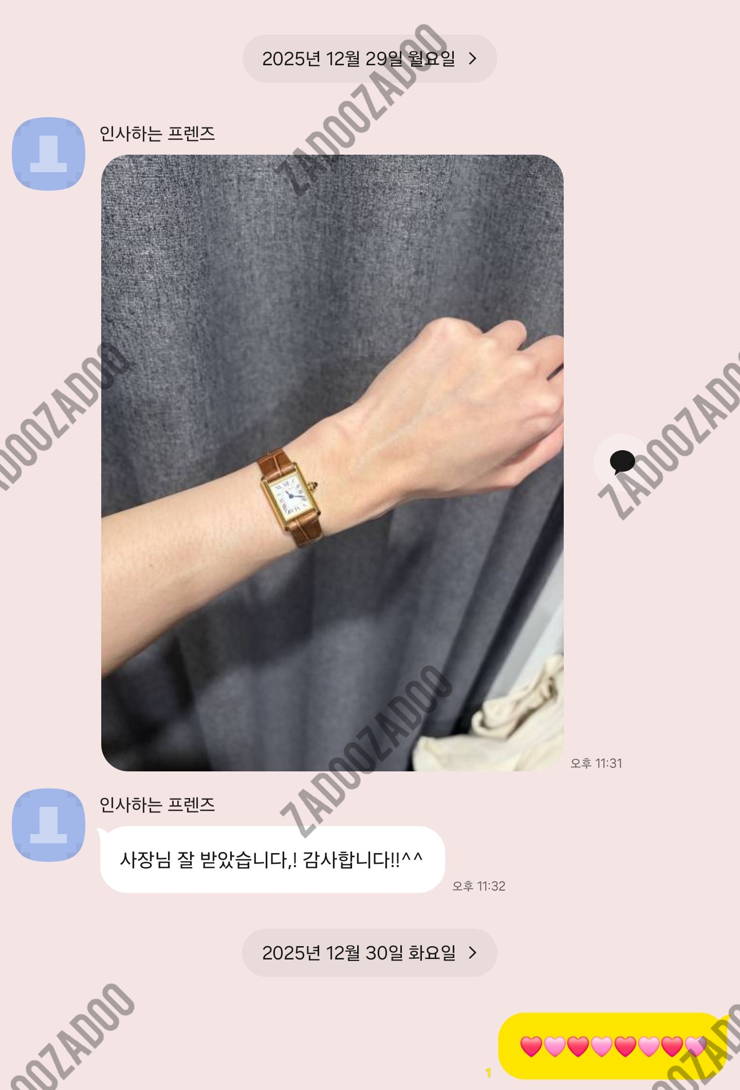 까르띠에 탱크루이 