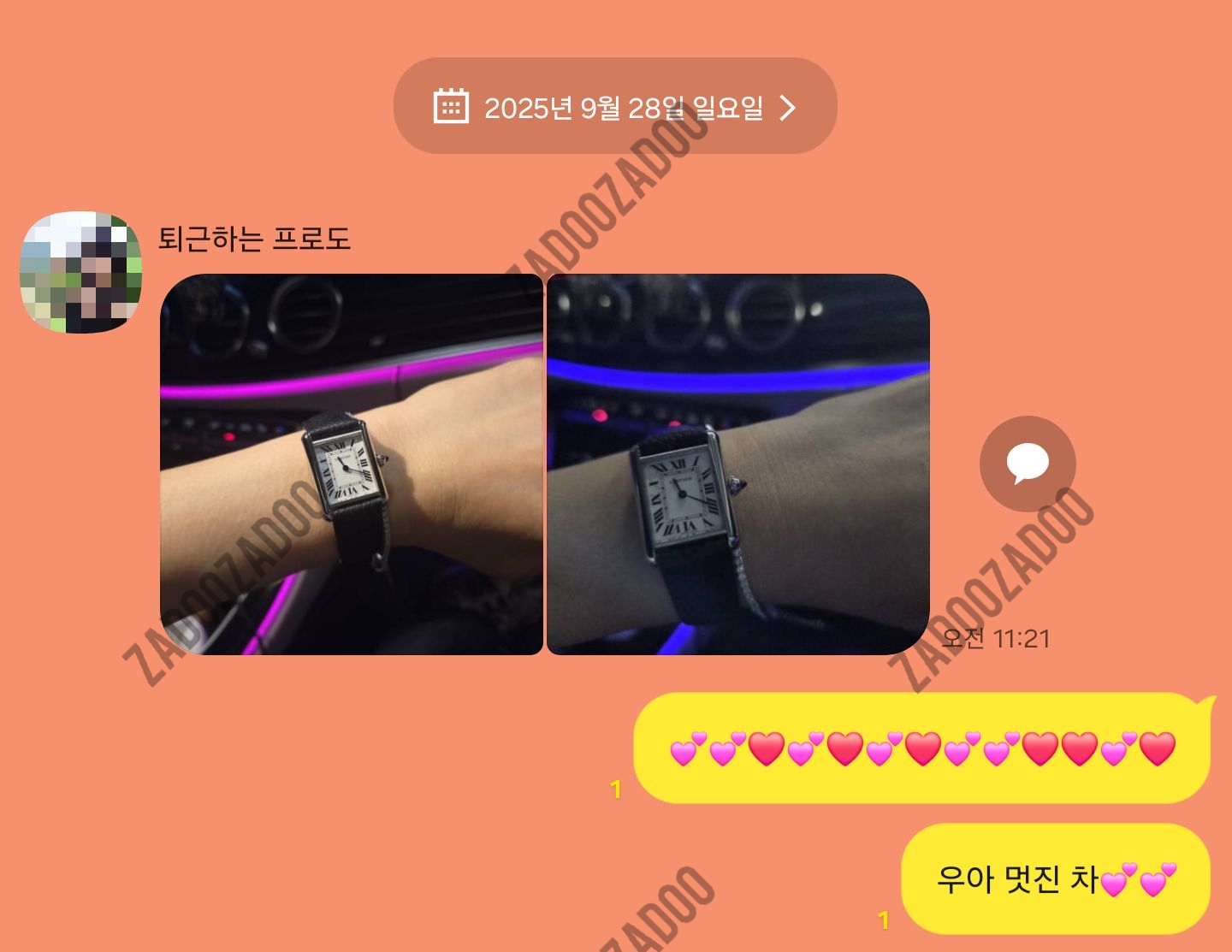 까르띠에 탱크머스트 