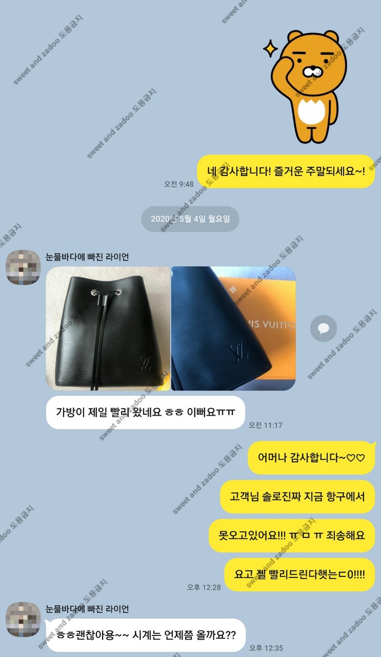 루이비통가방