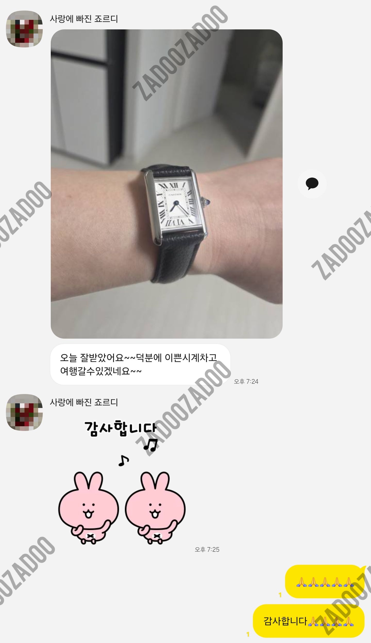 까르띠에 탱크머스트 