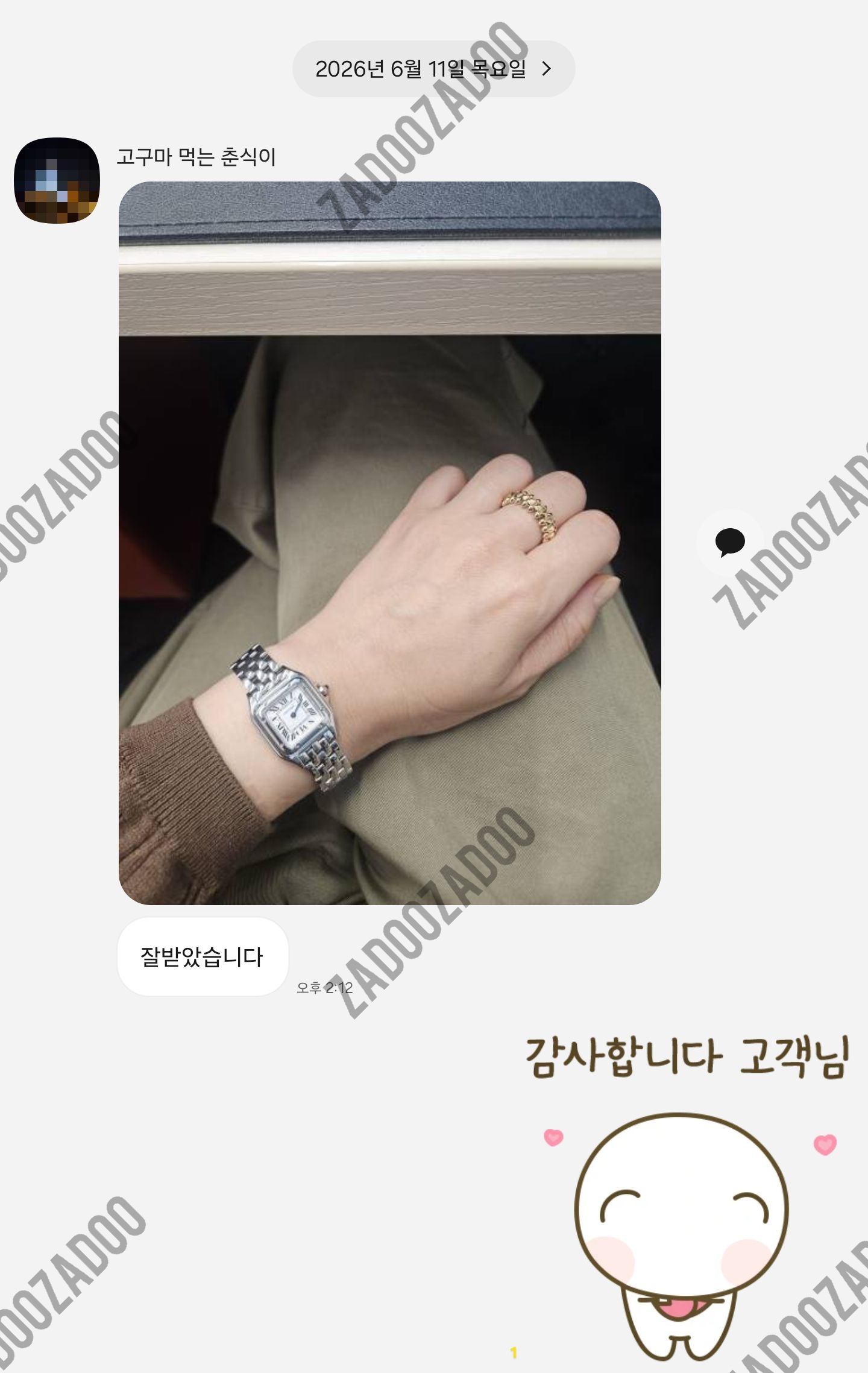 까르띠에 팬더 