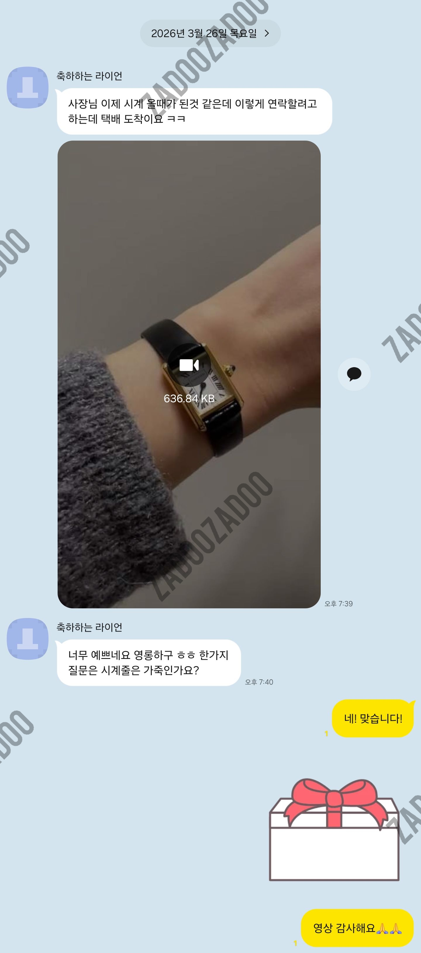 까르띠에 탱크루이