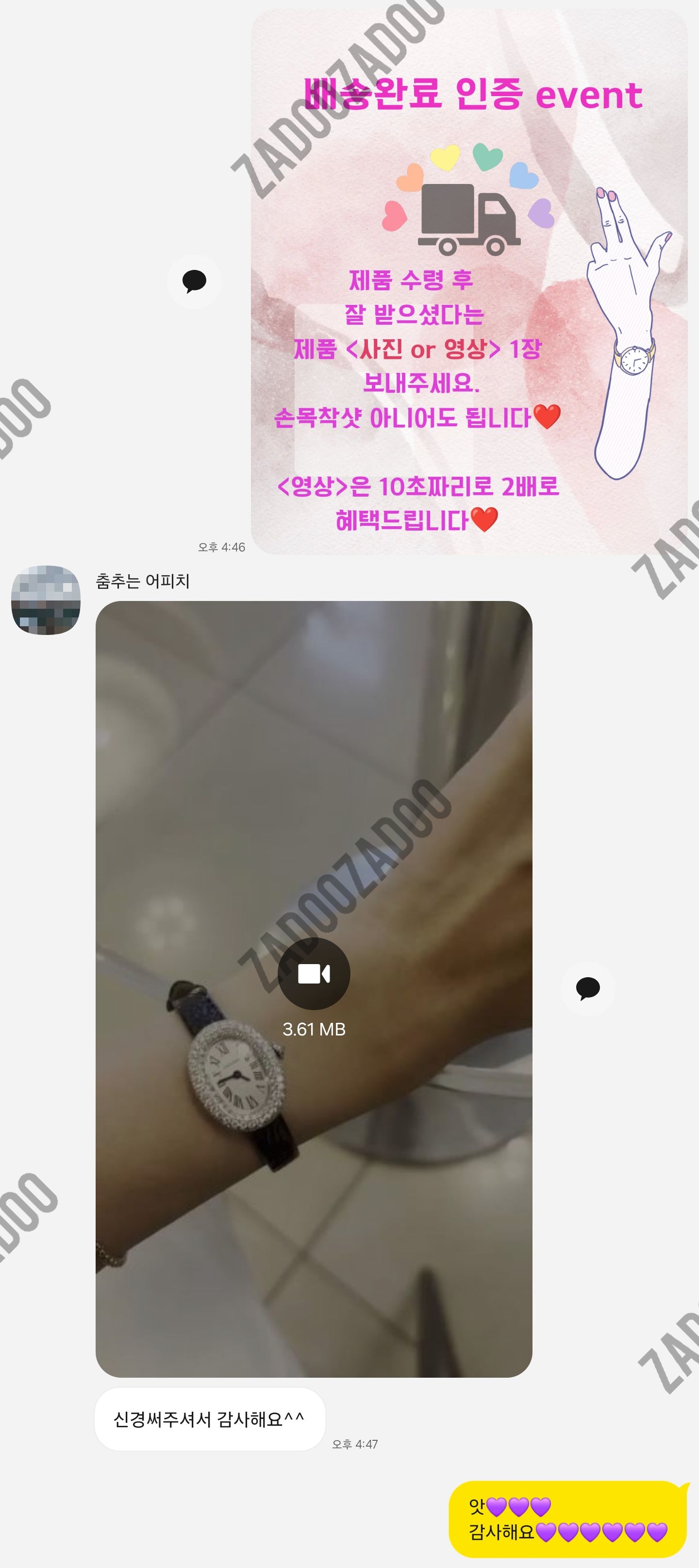 까르띠에 베누아 