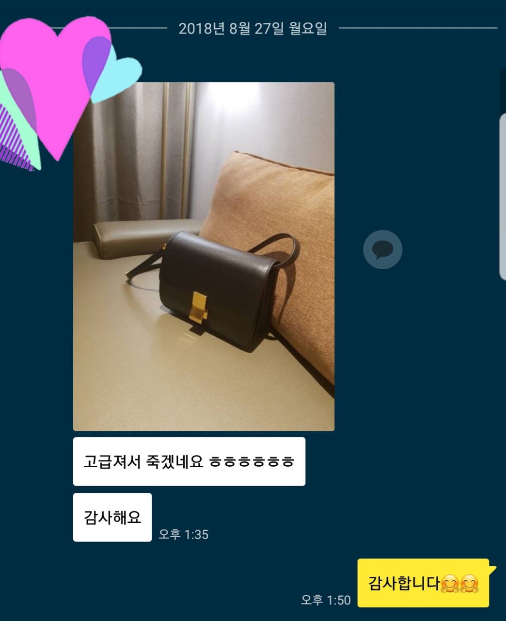  셀린느 클래식박스