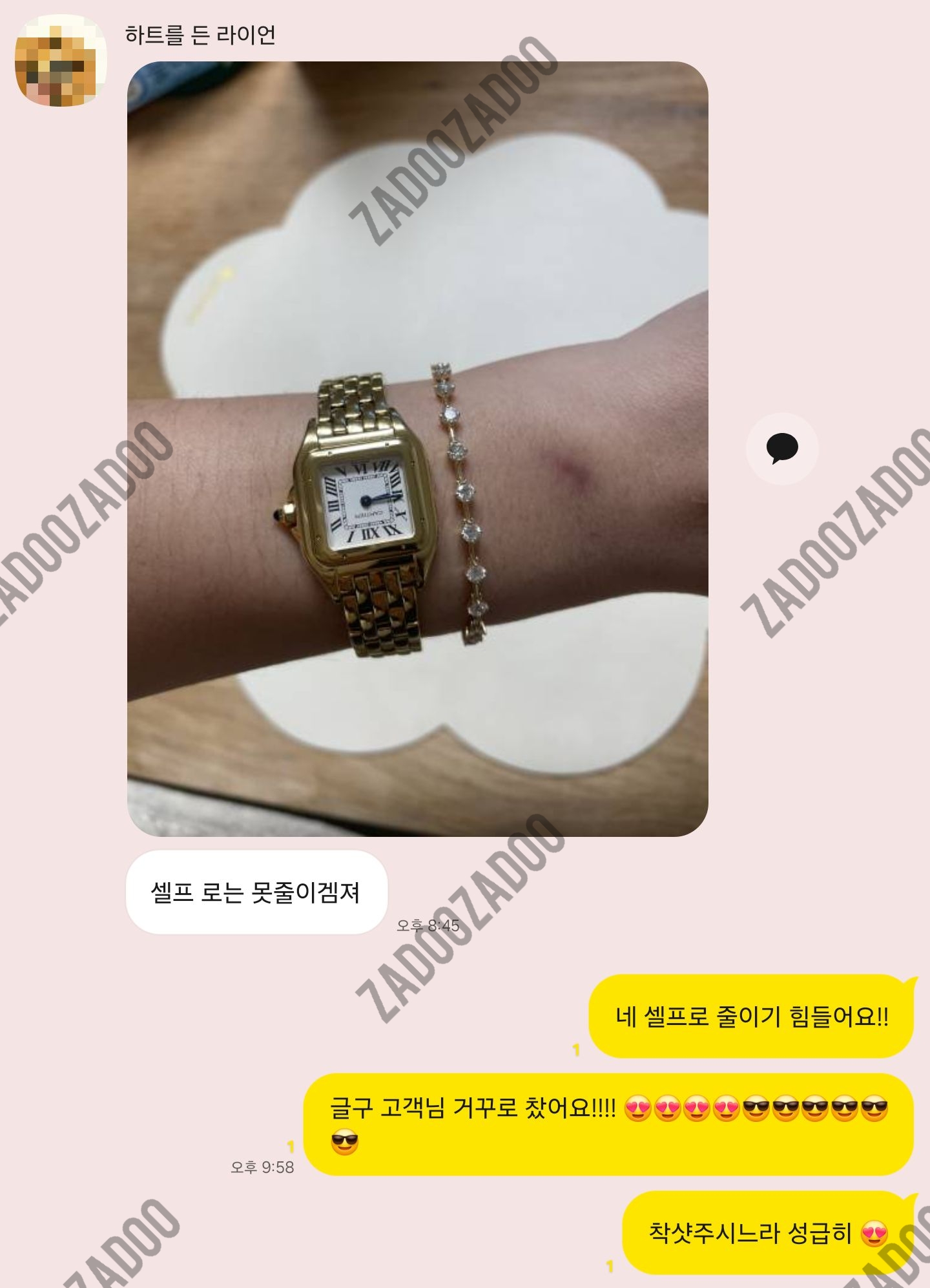 까르띠에 팬더 