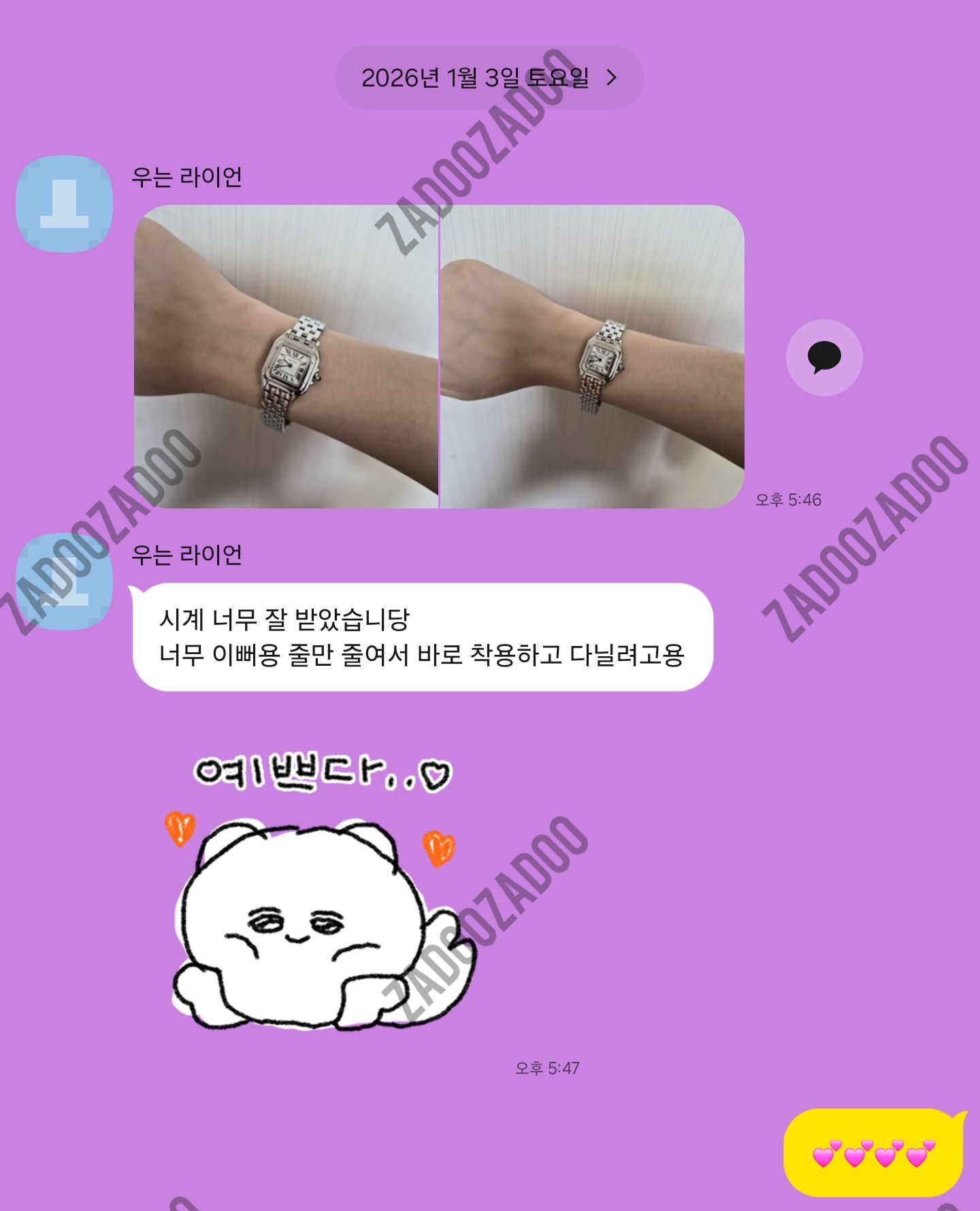 까르띠에 팬더 