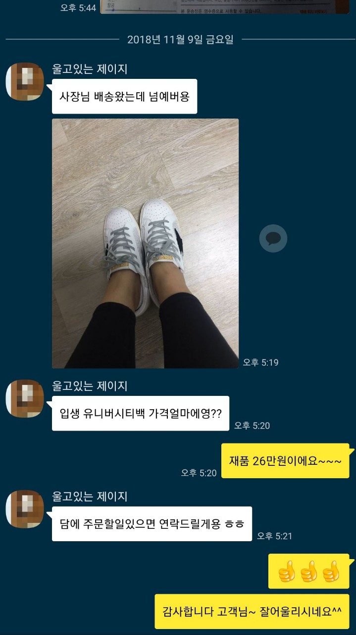 골든구스 스니커즈