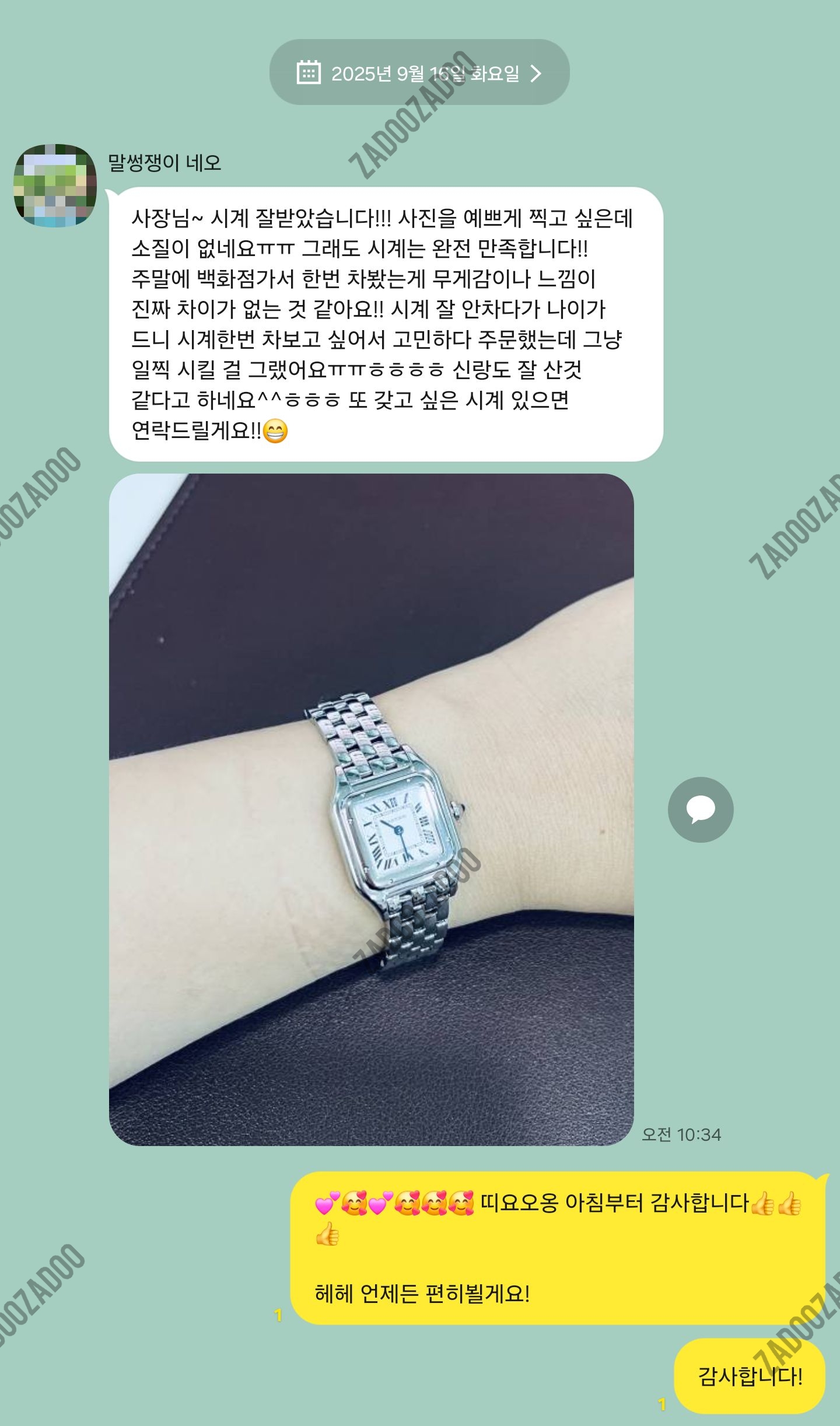 까르띠에 팬더