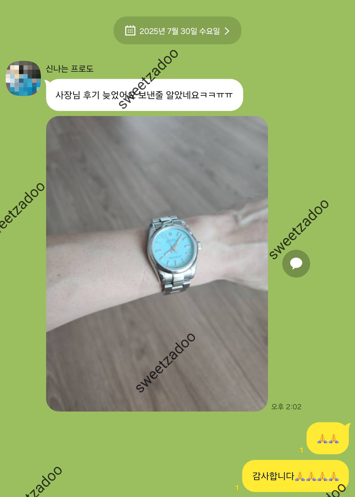 로렉스 오이스터