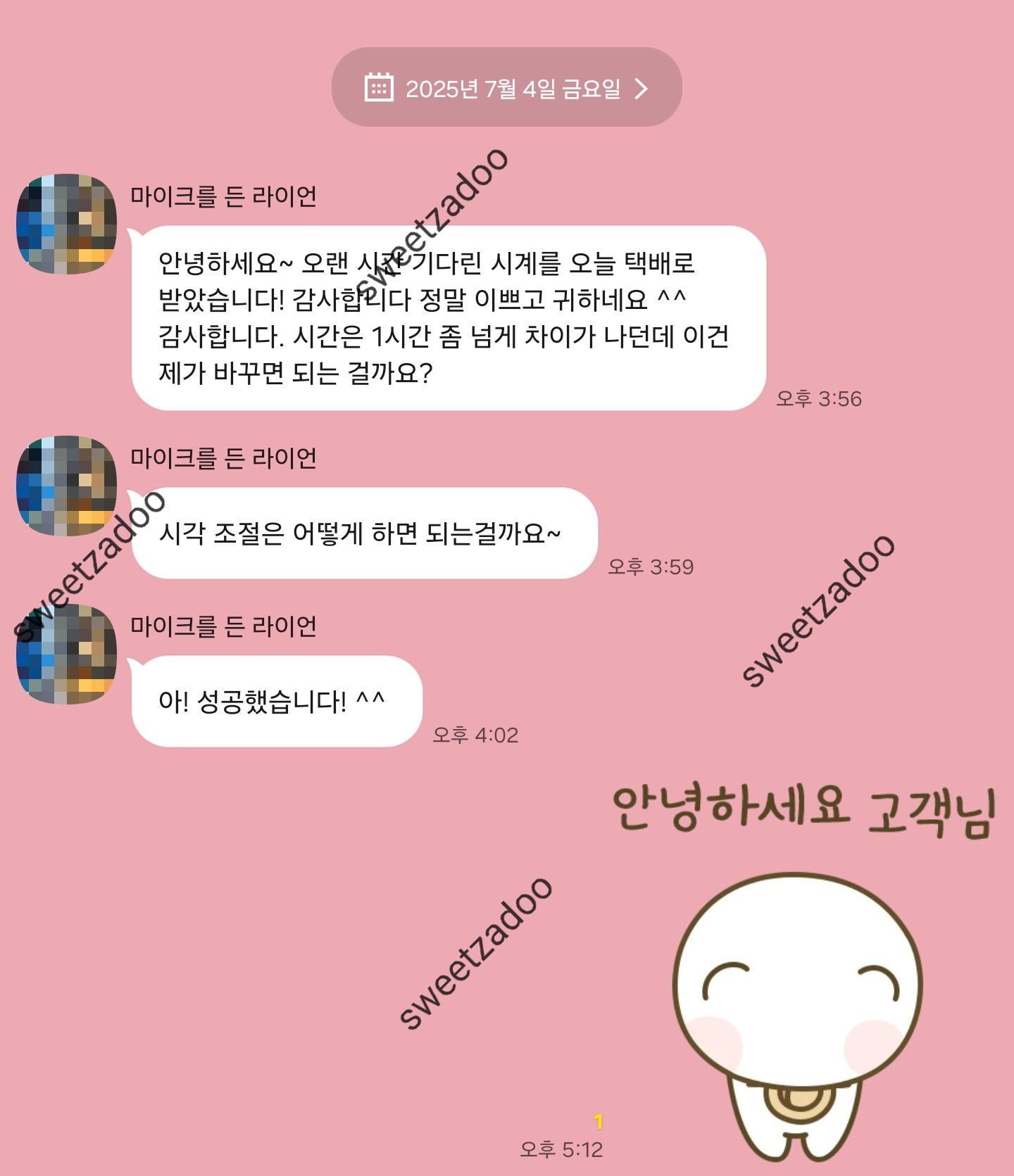 도착후기