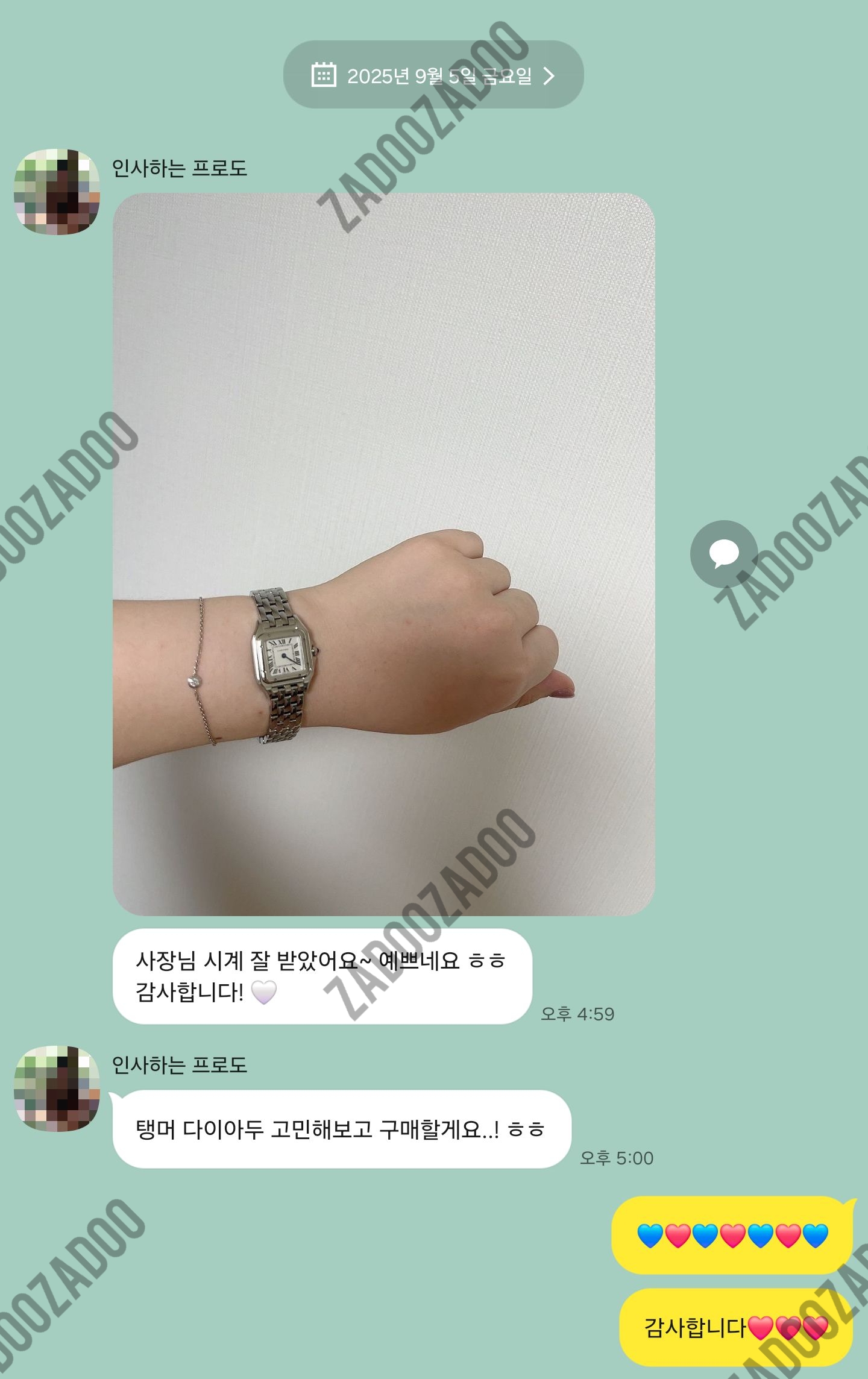 까르띠에 팬더