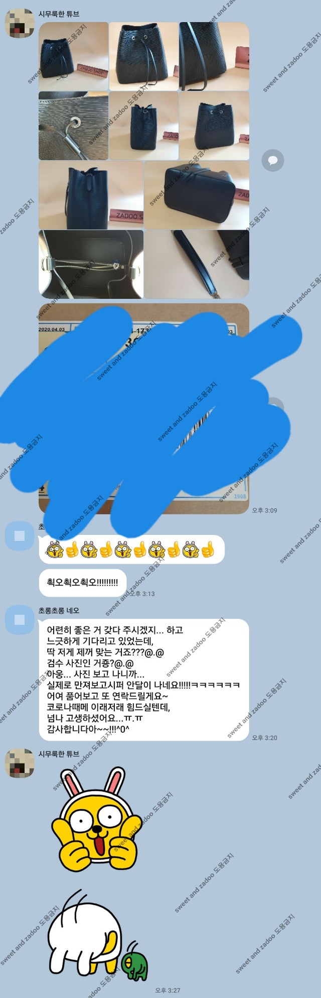 루이비통가방