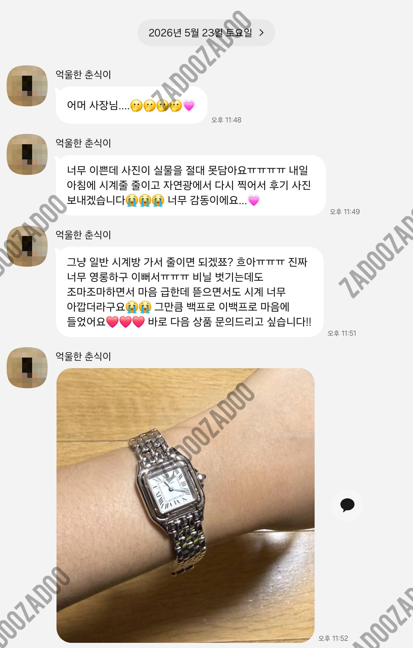 까르띠에 팬더 