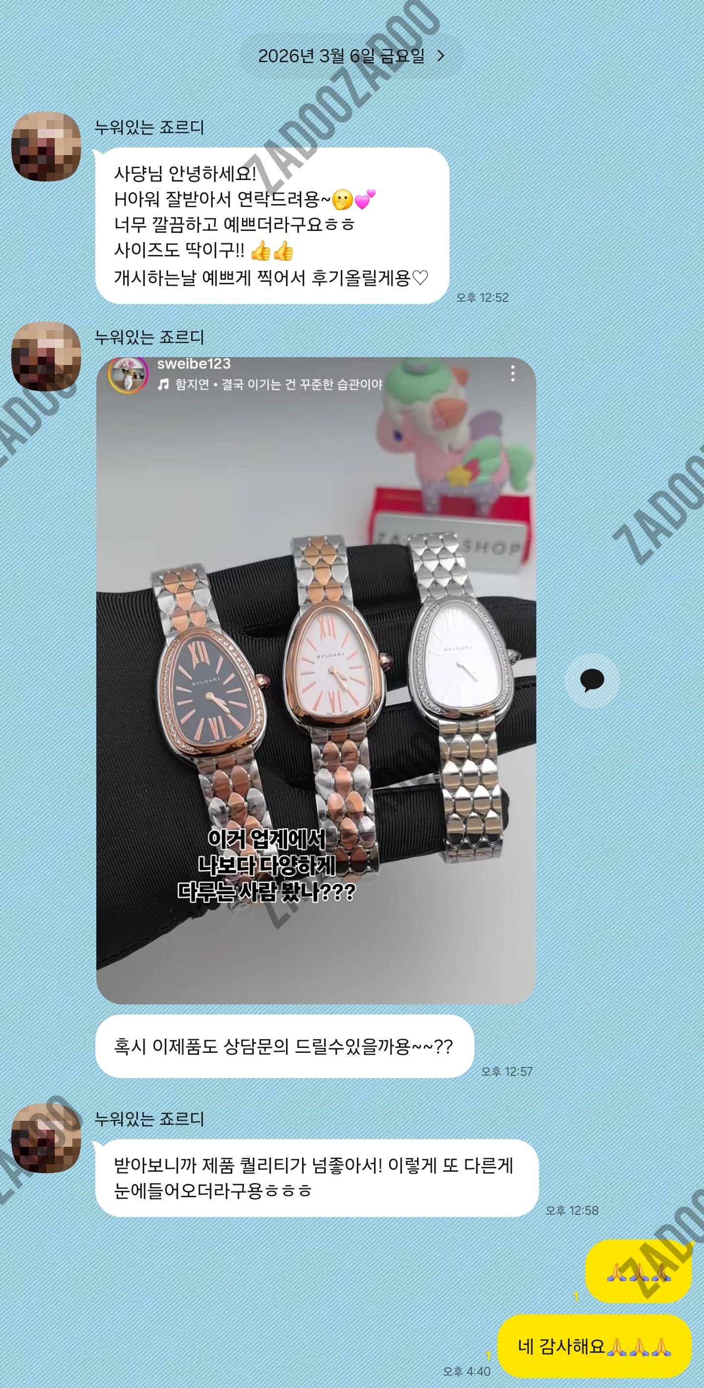에이치아워 에르메스 