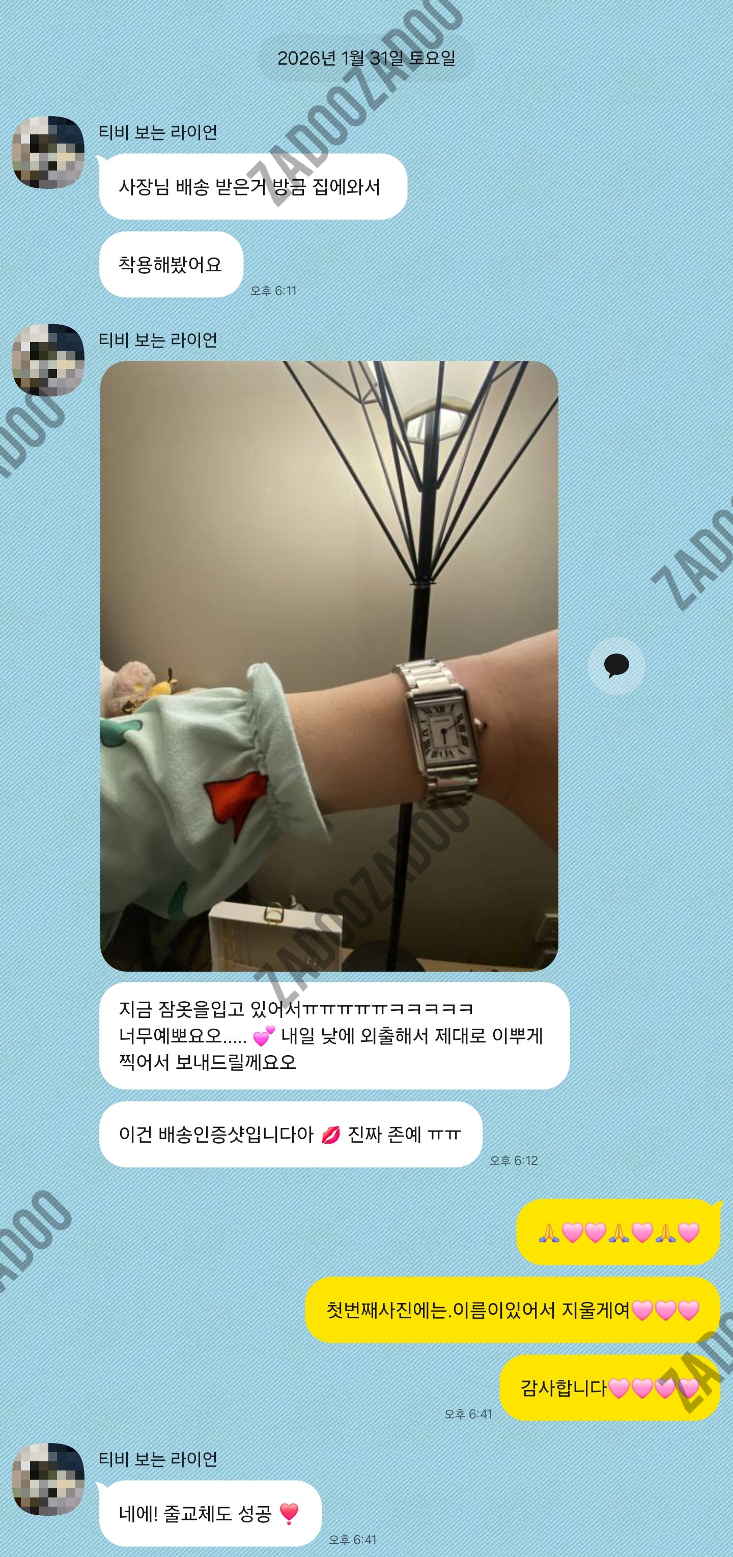 까르띠에 탱크머스트 