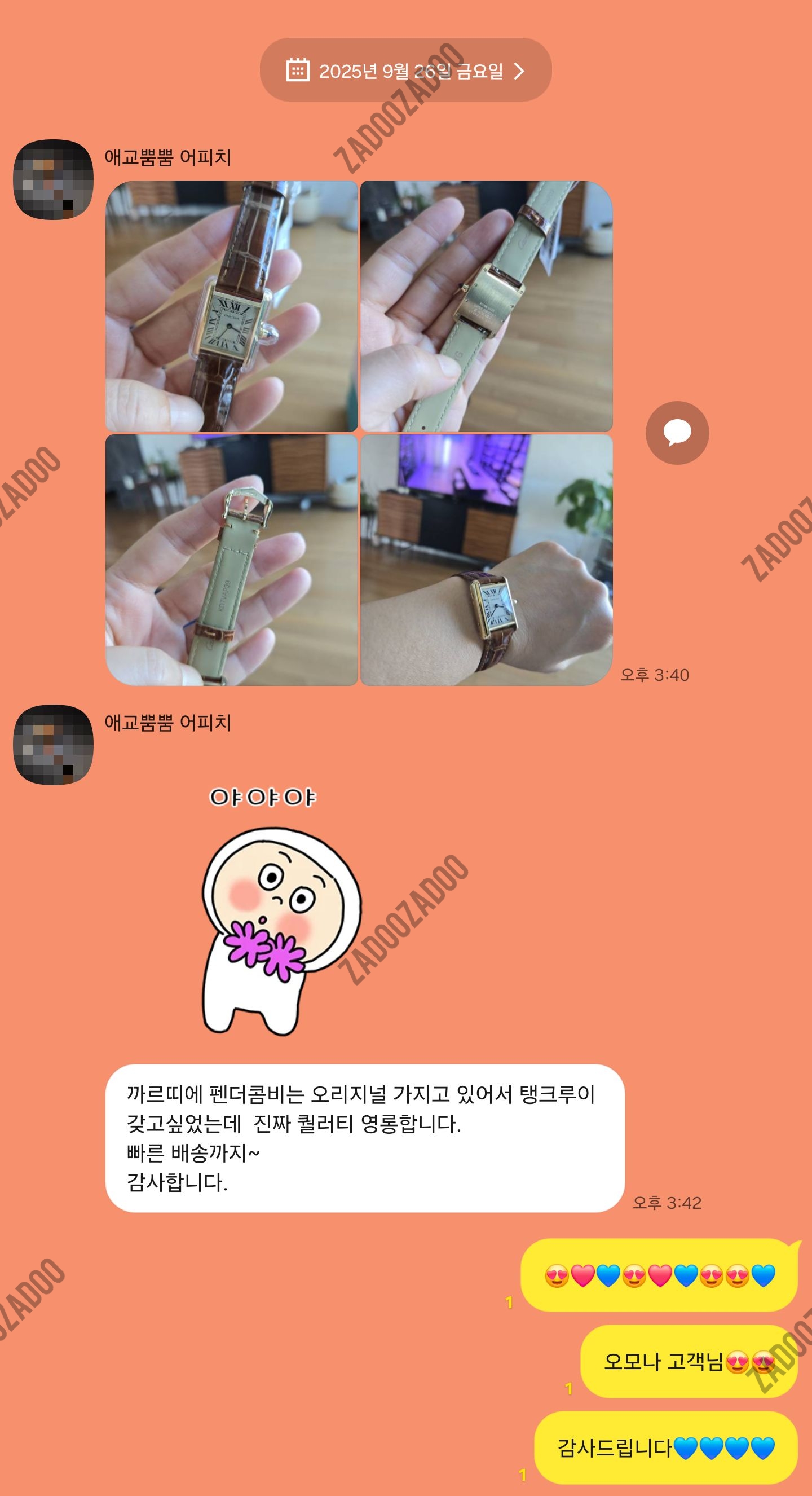 까르띠에 탱크루이 