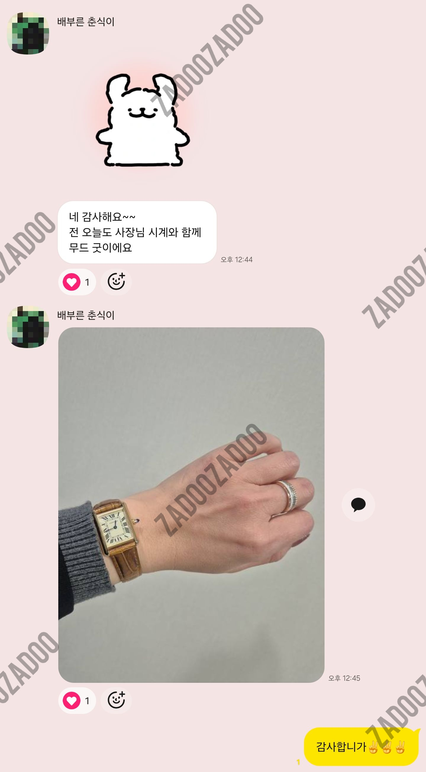 까르띠에 탱크루이 