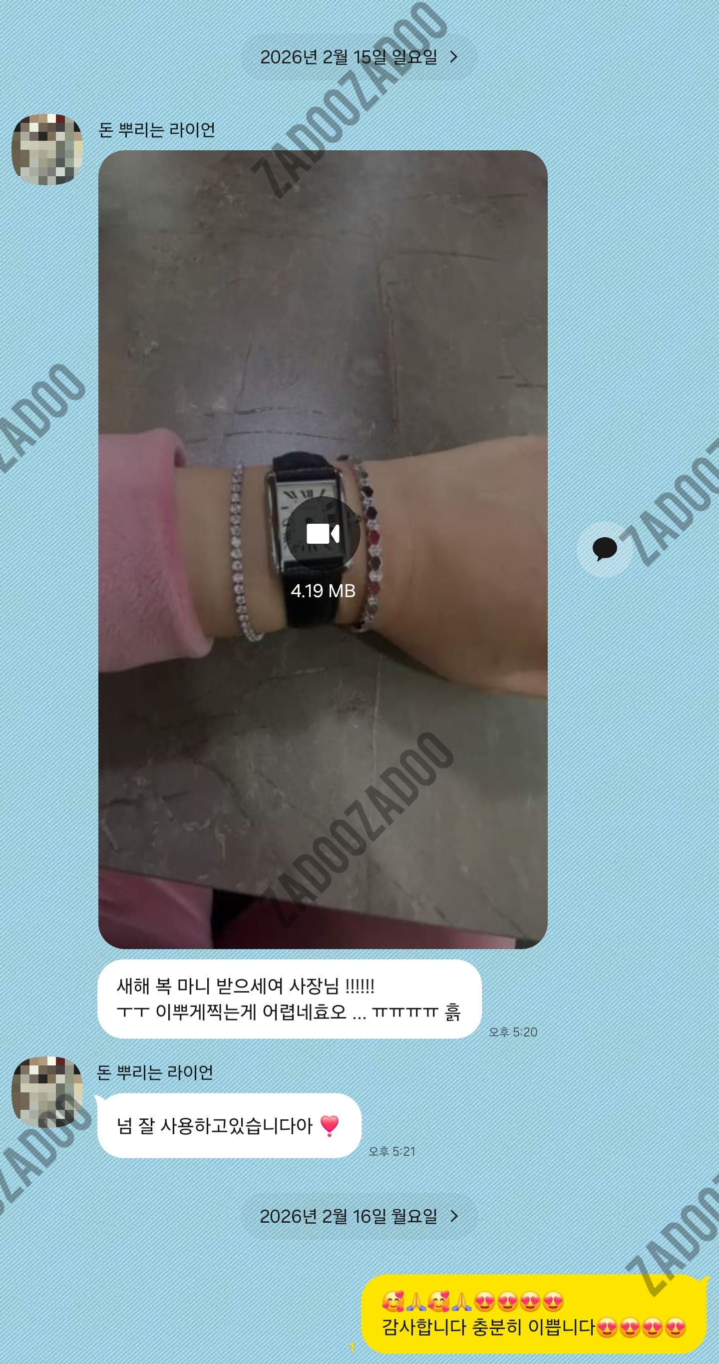 까르띠에 탱크머스트 