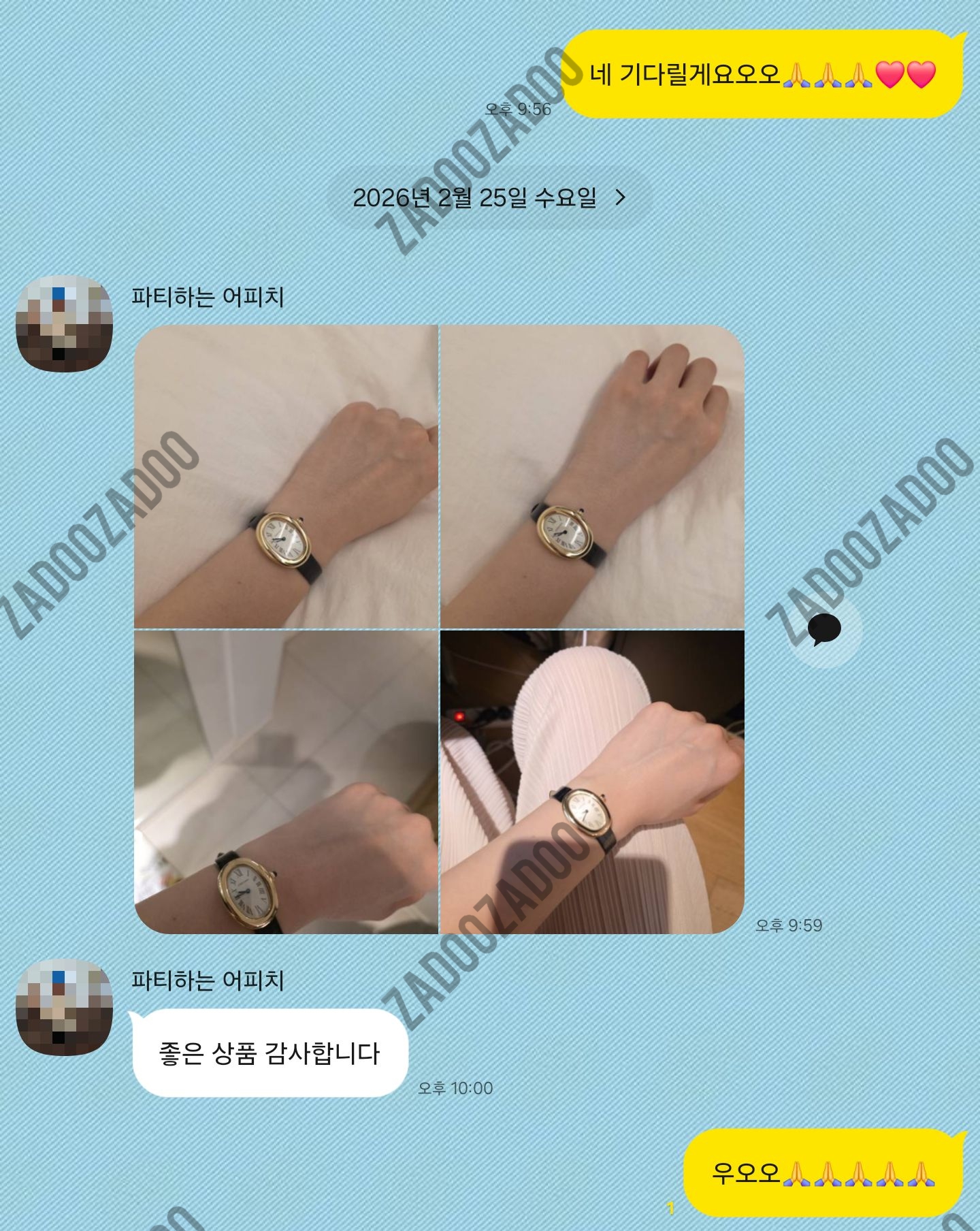까르띠에 베누아 
